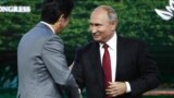 Путин предложил Абэ заключить мирный договор между двумя странами