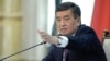 У 17 сотрудников аппарата президента Кыргызстана подтвержден COVID-19