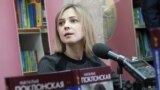 "Я же не писатель!": депутат Поклонская презентовала книгу "Преданность вере и Отечеству"