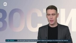 Новости. Коротко