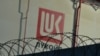 Lukoil Neftohim Burgas Port Bulgaria