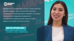 Студентов вуза в Казахстане заставляют идти на избирательный участок на выборах президента