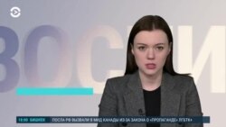 Новости. Коротко