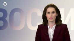 Новости. Коротко