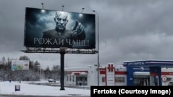 Кадр из клипа Fertoke "Масленица"