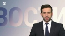 Новости. Коротко
