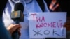 В Кыргызстане продлили блокировку сайтов кыргызской службы Радио Свобода/Азаттык