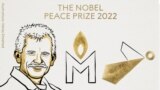 Нобелевская премия мира-2022