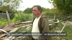 "Берешь телефон и понимаешь, что некому позвонить": украинец потерял всю семью в результате российского авиаудара