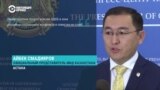 В Казахстане обсуждают документ за подписью Медведева: он просит задействовать силы ОДКБ в Украине