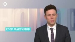 Новости. Коротко
