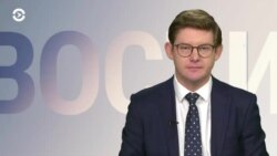 Новости. Коротко