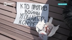 Россиянин вышел в сквер с коробкой сладостей и плакатом "Кто против войны, угощайтесь конфетой". Вот что произошло дальше