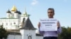 Суд в Пскове второй раз оштрафовал Льва Шлосберга за "дискредитацию" российской армии