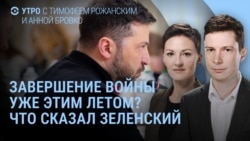 Утро: кого задержали ФСБ