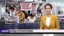 Новости. Коротко