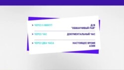 Новости. Коротко