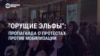 "Ублюдочки выходят": что кремлевская пропаганда рассказала о протестах против мобилизации в России