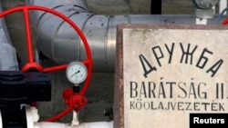 Участок нефтепровода "Дружба" в Венгрии