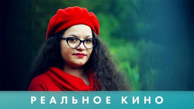 Programme: Реальное кино: Как я стала партизанкой