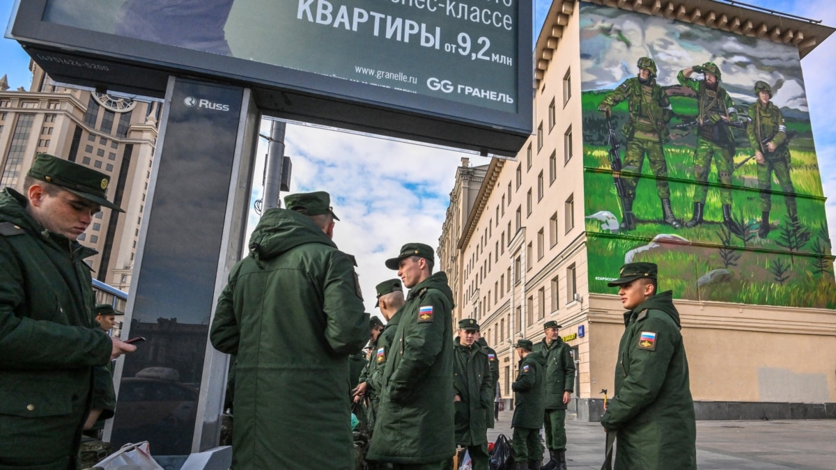 Москва против мобилизации