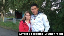 Антонина и Александр Горюновы