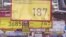 Цены в Казахстане продолжают бить рекорды: правительство не может обуздать инфляцию