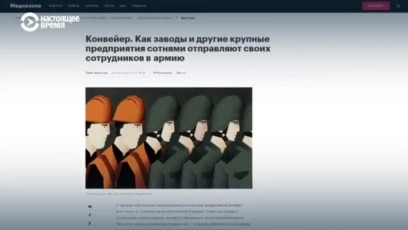 В Украине хотят рассылать электронные повестки в военкомат