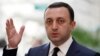Премьер-министр Грузии обвинил оппозицию в отправке грузинских добровольцев на войну в Украину