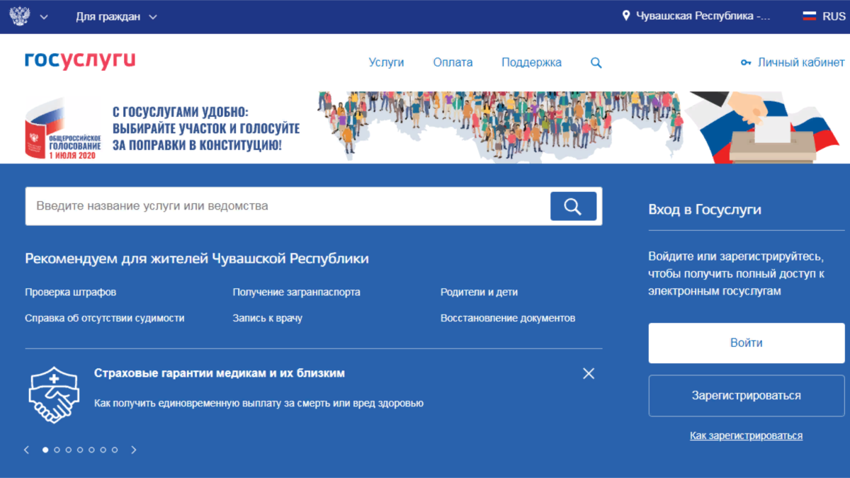 Госуслуги логотип. Госуслуги эмблема. Госуслуги. Логотип госуслуг. Ер госуслуги.