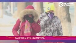 Азия: морозы сближают людей в Кыргызстане и Казахстане