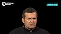 Как менялись взгляды Владимира Соловьева на Крым и войну с Украиной: историческая справка