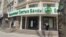 Kyrgyzstan - Eurasian Savings Bank, Евразиялык сактык банкыб Bishkek, May 13, 2022