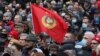 RUSSIA COMMUNIST PARTY PROTEST -- Russian Communist party supporters attend a protest against results of the Russian Parliamentary elections in Moscow, Russia, 25 September 2021. Representatives from eight parties entered the State Duma, and United Russia