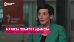 Спикер нижней палаты парламента Чехии Маркета Пекарова-Адамова – о войне в Украине