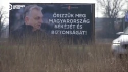 Кто такой Виктор Орбан, чья партия в четвертый раз победила на парламентских выборах в Венгрии