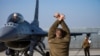 США оценивают навыки украинских пилотов по управлению истребителями F-16