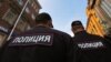 Полицейские