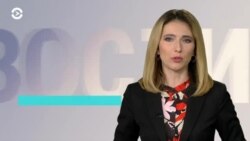 Новости. Коротко