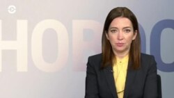 Новости. Коротко