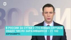 Новости. Коротко