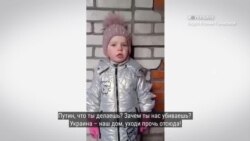  #ВУкраине: война и дети
