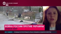 Экс-представительница Украины в Венецианской комиссии – о возможных последствиях массовых убийств в Буче