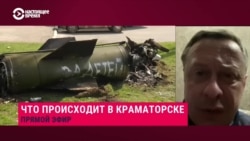 Мэр Краматорска: "Российская ракета, прилетела из города Шахтерск, это неподконтрольная Украине территория"