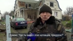 Жители Андреевки под Киевом рассказывают о российской оккупации: спецрепортаж