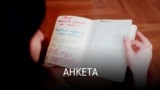 thumb_anketa