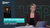Журналистов Настоящего Времени задерживали в Петербурге