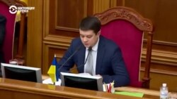 Верховная Рада рассмотрит отставку спикера Дмитрия Разумкова. Его снимает его же партия