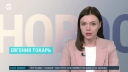 Новости. Коротко