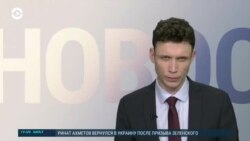 Новости. Коротко